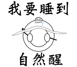 Extreme ugly-Lunar New Year sticker #9736850