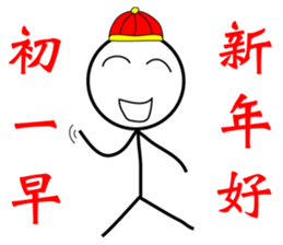 Extreme ugly-Lunar New Year sticker #9736853