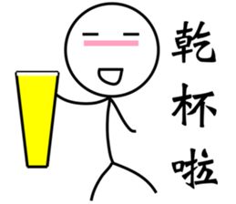 Extreme ugly-Lunar New Year sticker #9736855