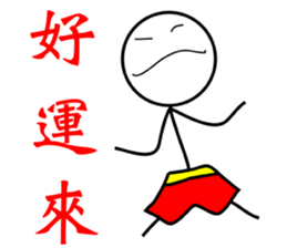 Extreme ugly-Lunar New Year sticker #9736857