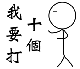 Extreme ugly-Lunar New Year sticker #9736858