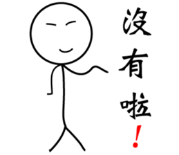 Extreme ugly-Lunar New Year sticker #9736859