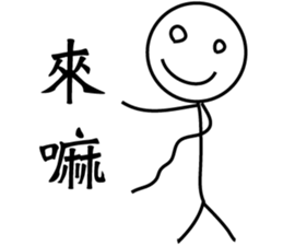 Extreme ugly-Lunar New Year sticker #9736860