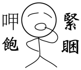 Extreme ugly-Lunar New Year sticker #9736862