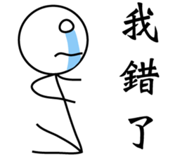 Extreme ugly-Lunar New Year sticker #9736863