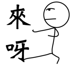 Extreme ugly-Lunar New Year sticker #9736865