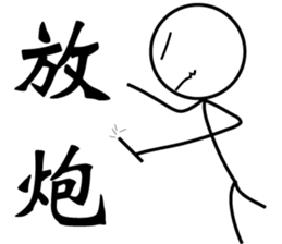 Extreme ugly-Lunar New Year sticker #9736866