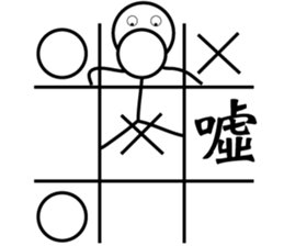 Extreme ugly-Lunar New Year sticker #9736868