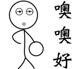 Extreme ugly-Lunar New Year sticker #9736869