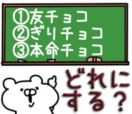 Love love chocolate. sticker #9755536