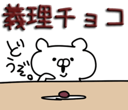 Love love chocolate. sticker #9755538