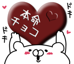 Love love chocolate. sticker #9755539