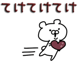 Love love chocolate. sticker #9755544