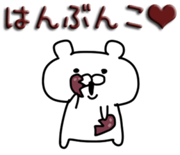 Love love chocolate. sticker #9755546