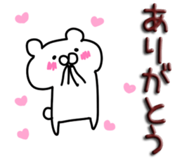 Love love chocolate. sticker #9755547