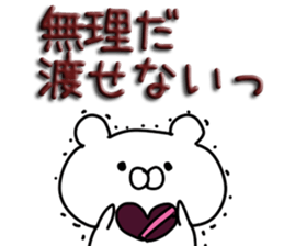 Love love chocolate. sticker #9755550