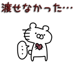 Love love chocolate. sticker #9755551