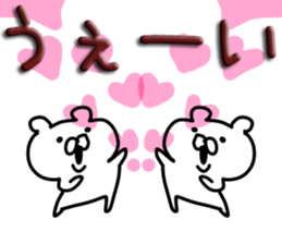 Love love chocolate. sticker #9755553