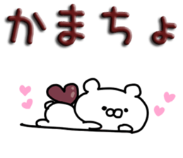 Love love chocolate. sticker #9755556