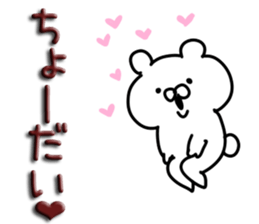 Love love chocolate. sticker #9755557