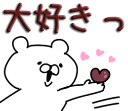 Love love chocolate. sticker #9755559