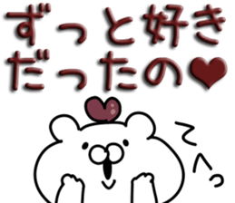 Love love chocolate. sticker #9755560