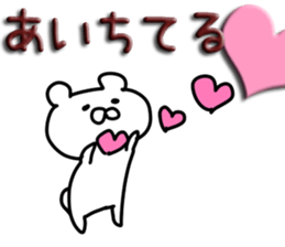 Love love chocolate. sticker #9755561