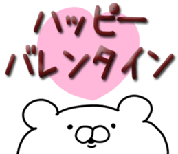 Love love chocolate. sticker #9755566