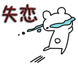 Love love chocolate. sticker #9755568