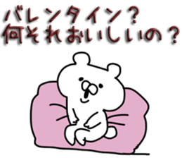 Love love chocolate. sticker #9755572