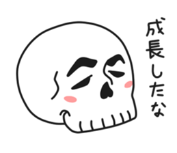 Simple skull baby. sticker #9758591