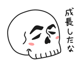 Simple skull baby. sticker #9758591