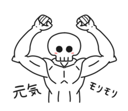 Simple skull baby. sticker #9758594