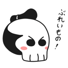 Simple skull baby. sticker #9758608