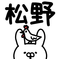 The Matsuno