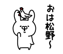The Matsuno sticker #9760296