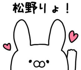 The Matsuno sticker #9760298