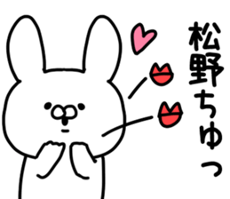 The Matsuno sticker #9760319