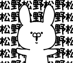 The Matsuno sticker #9760328