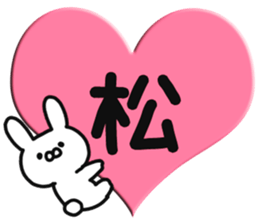 The Matsuno sticker #9760330