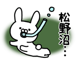 The Matsuno sticker #9760335