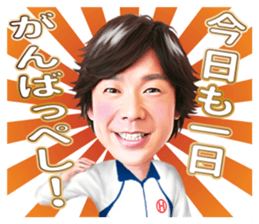 Hiromichi Sato official sticker sticker #9763016