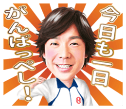Hiromichi Sato official sticker sticker #9763016