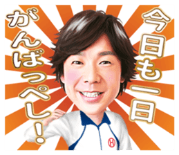 Hiromichi Sato official sticker sticker #9763016