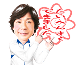 Hiromichi Sato official sticker sticker #9763024