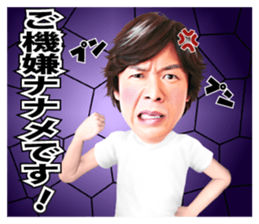 Hiromichi Sato official sticker sticker #9763035