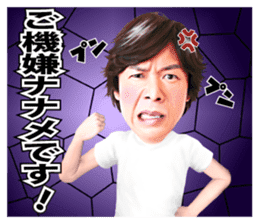 Hiromichi Sato official sticker sticker #9763035