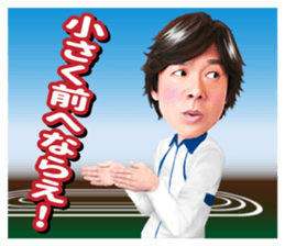 Hiromichi Sato official sticker sticker #9763038