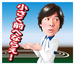 Hiromichi Sato official sticker sticker #9763038