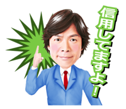 Hiromichi Sato official sticker sticker #9763040